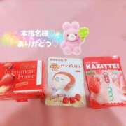 ヒメ日記 2026/03/24 23:01 投稿 ふみ 新宿プチドール