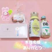 ヒメ日記 2026/04/02 22:29 投稿 ふみ 新宿プチドール