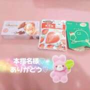 ヒメ日記 2026/04/14 22:29 投稿 ふみ 新宿プチドール