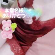 ヒメ日記 2026/05/15 23:16 投稿 ふみ 新宿プチドール