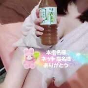 ヒメ日記 2026/06/12 22:09 投稿 ふみ 新宿プチドール