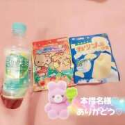 ヒメ日記 2026/06/26 23:05 投稿 ふみ 新宿プチドール