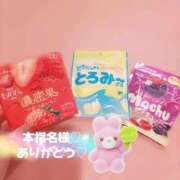 ヒメ日記 2026/09/14 23:09 投稿 ふみ 新宿プチドール