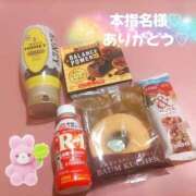 ヒメ日記 2026/09/18 23:03 投稿 ふみ 新宿プチドール