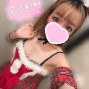 ヒメ日記 2024/12/25 05:59 投稿 いずみ 新宿プチドール