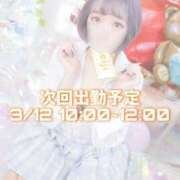 ヒメ日記 2025/03/09 12:19 投稿 いずみ 新宿プチドール