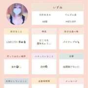 ヒメ日記 2025/08/24 21:29 投稿 いずみ 新宿プチドール