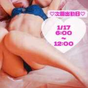 ヒメ日記 2026/01/14 11:39 投稿 いずみ 新宿プチドール