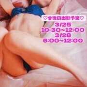 ヒメ日記 2026/03/23 23:29 投稿 いずみ 新宿プチドール