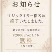 ヒメ日記 2026/05/13 12:14 投稿 いずみ 新宿プチドール