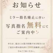 ヒメ日記 2026/05/19 21:09 投稿 いずみ 新宿プチドール
