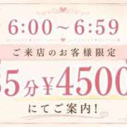 ヒメ日記 2026/05/30 05:09 投稿 いずみ 新宿プチドール
