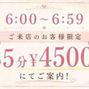 ヒメ日記 2026/06/01 05:49 投稿 いずみ 新宿プチドール