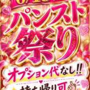 ヒメ日記 2026/06/19 09:19 投稿 いずみ 新宿プチドール