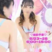 ヒメ日記 2026/06/22 23:29 投稿 いずみ 新宿プチドール
