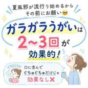 ヒメ日記 2026/07/20 21:19 投稿 いずみ 新宿プチドール