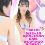 ヒメ日記 2026/08/21 21:13 投稿 いずみ 新宿プチドール