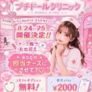 ヒメ日記 2026/08/22 22:20 投稿 いずみ 新宿プチドール