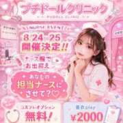 ヒメ日記 2026/08/23 21:19 投稿 いずみ 新宿プチドール