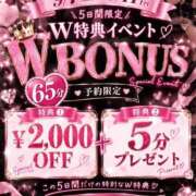 ヒメ日記 2026/09/06 09:20 投稿 いずみ 新宿プチドール