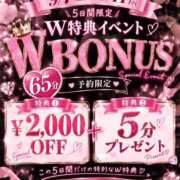 ヒメ日記 2026/09/08 12:20 投稿 いずみ 新宿プチドール