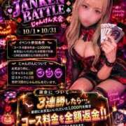 ヒメ日記 2026/10/01 09:19 投稿 いずみ 新宿プチドール
