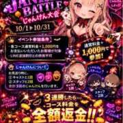 ヒメ日記 2026/10/02 09:20 投稿 いずみ 新宿プチドール
