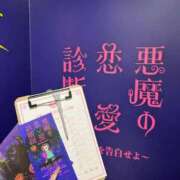 ヒメ日記 2026/10/08 12:10 投稿 いずみ 新宿プチドール