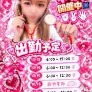 ヒメ日記 2026/10/12 21:19 投稿 いずみ 新宿プチドール