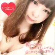 ヒメ日記 2024/12/14 06:49 投稿 さな 新宿プチドール