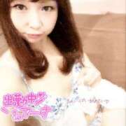 ヒメ日記 2024/12/19 07:59 投稿 さな 新宿プチドール