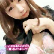 ヒメ日記 2025/01/14 20:09 投稿 さな 新宿プチドール