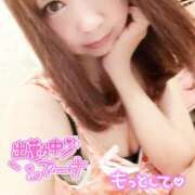 ヒメ日記 2025/02/07 07:09 投稿 さな 新宿プチドール