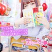 ヒメ日記 2025/02/13 21:09 投稿 さな 新宿プチドール