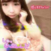 ヒメ日記 2025/02/21 06:59 投稿 さな 新宿プチドール