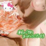 ヒメ日記 2025/03/05 08:29 投稿 さな 新宿プチドール