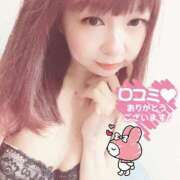 ヒメ日記 2025/04/26 17:19 投稿 さな 新宿プチドール