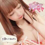 ヒメ日記 2025/05/03 07:04 投稿 さな 新宿プチドール