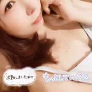 ヒメ日記 2025/08/18 09:12 投稿 さな 新宿プチドール