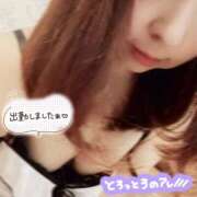 ヒメ日記 2025/09/08 12:30 投稿 さな 新宿プチドール