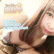 ヒメ日記 2025/09/17 13:09 投稿 さな 新宿プチドール