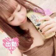 ヒメ日記 2025/11/13 08:09 投稿 さな 新宿プチドール