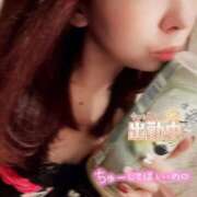 ヒメ日記 2025/11/17 07:00 投稿 さな 新宿プチドール