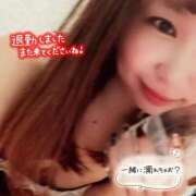 ヒメ日記 2025/12/14 14:09 投稿 さな 新宿プチドール