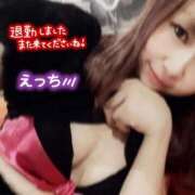 ヒメ日記 2025/12/20 14:40 投稿 さな 新宿プチドール