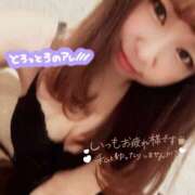 ヒメ日記 2025/12/29 12:31 投稿 さな 新宿プチドール