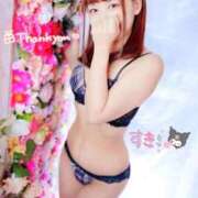 ヒメ日記 2026/01/24 17:13 投稿 さな 新宿プチドール