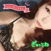 ヒメ日記 2026/02/01 08:39 投稿 さな 新宿プチドール