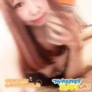 ヒメ日記 2026/02/06 06:59 投稿 さな 新宿プチドール