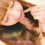 ヒメ日記 2026/03/14 09:09 投稿 さな 新宿プチドール